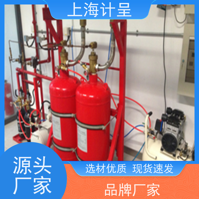 计呈教学设备 GC-X4喷淋灭火及消火栓 考核装置 