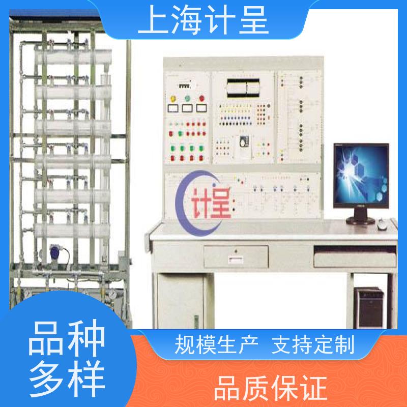 计呈教学设备 GC-X5智能消防系统 考核实训装置 