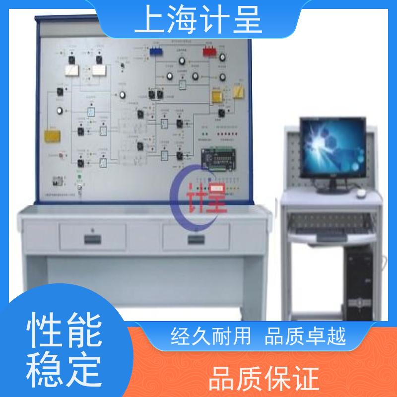 计呈教学设备 型IC卡及远程抄表系统实验 实训台 