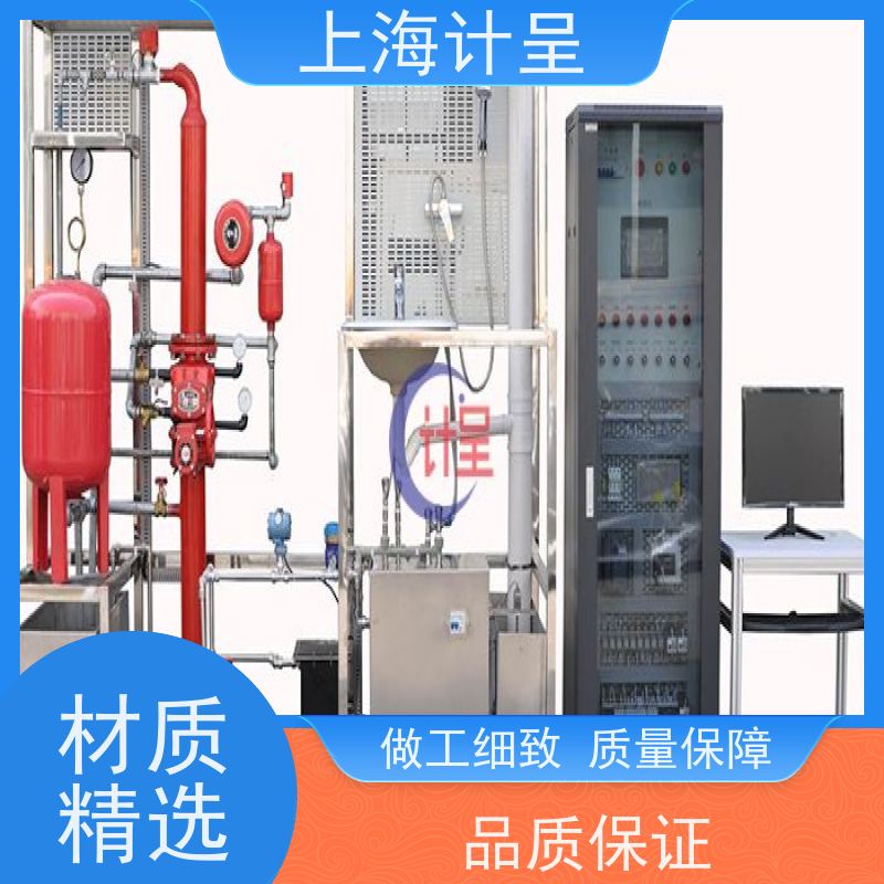 计呈教学设备 闭路电视监控及周边防范系统 实训考核装置 
