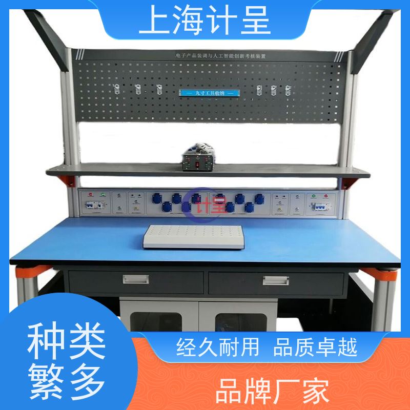 计呈教学设备 GC-09楼宇工程综合布线系统 实验设备 
