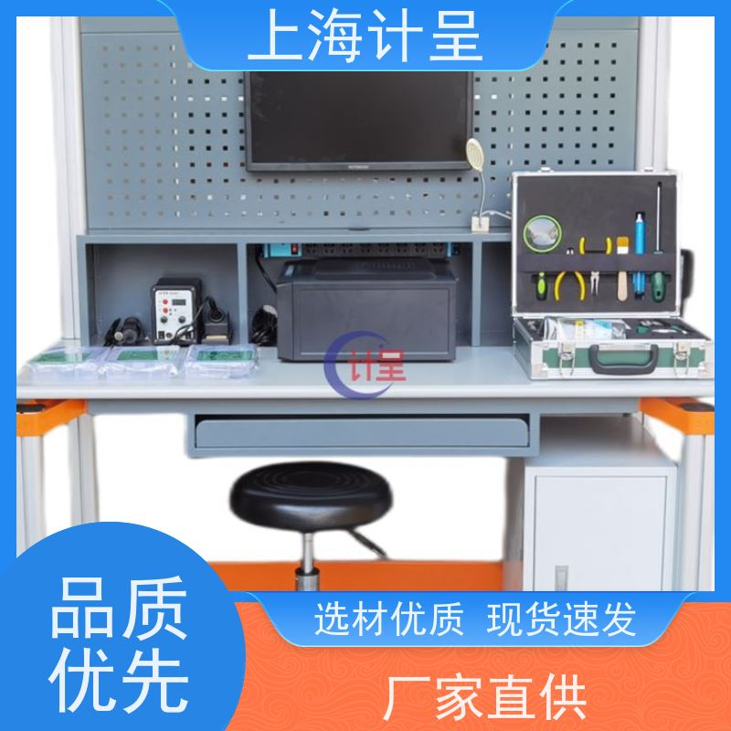 计呈教学设备 GC-Y2型楼宇对讲及门禁系统 实训考核装置 