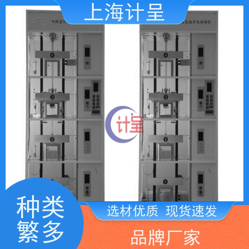 计呈教学设备 GCYP-42变频恒压供水系统 实训考核设备 