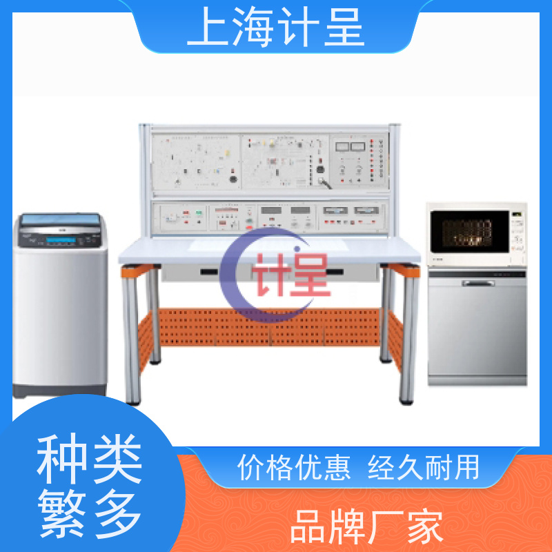计呈教学设备 GC-SJ38食品速冻隧道生产调试 实训考核装置 