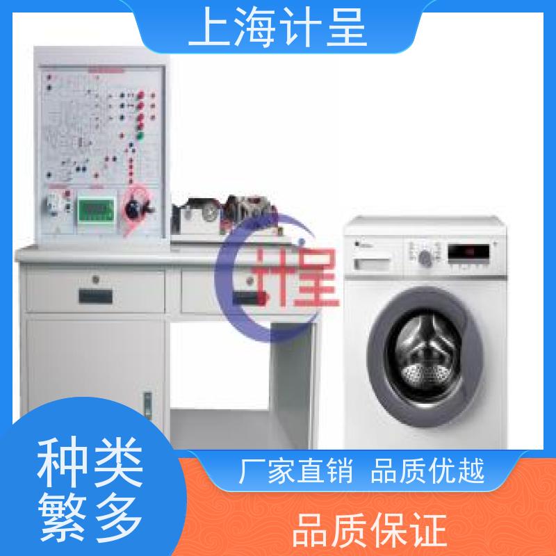 计呈教学设备 GCYD-1H型 现代制冷与空调系统技能 实训装置 