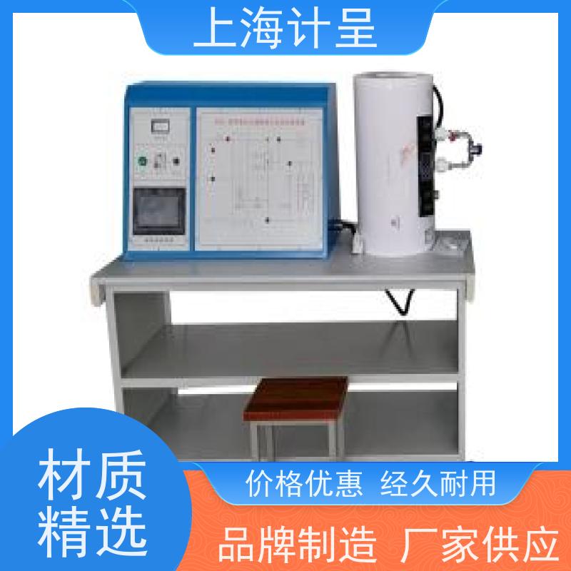 计呈教学设备 制冷模拟器系统低温一机二库 实训平台 