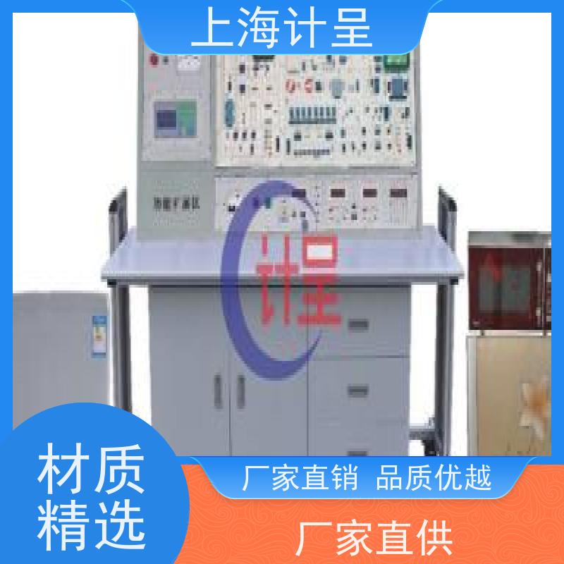 计呈教学设备 GC-08A_现代冷库技术综合实 考核平台 