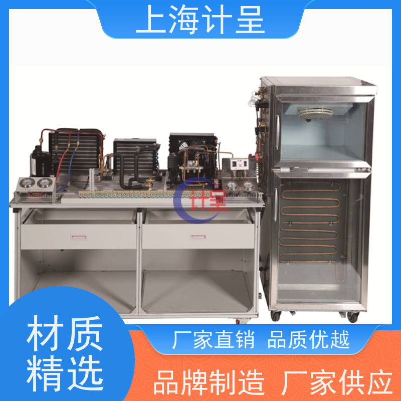 计呈教学设备 GC-SJ38食品速冻隧道生产调试 实训考核台 