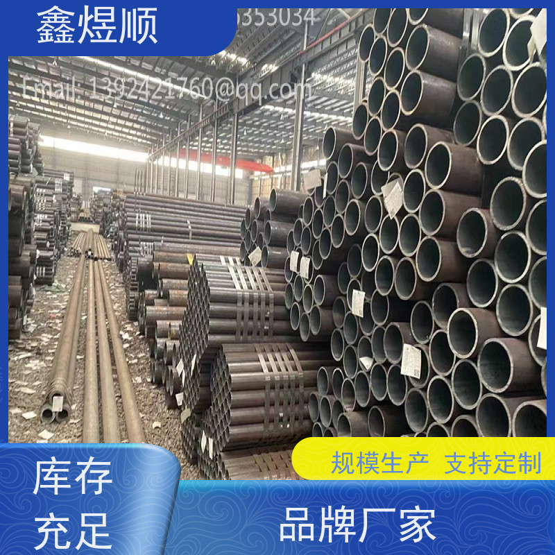 鑫煜顺 无缝钢管酸洗钝化 可切割零售定制 承接大型工程