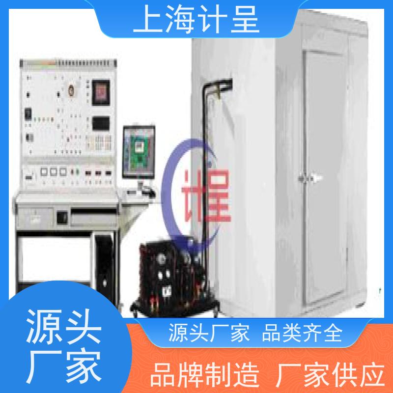 计呈教学设备 GCJD-08G冷藏车制冷系统 考核平台 
