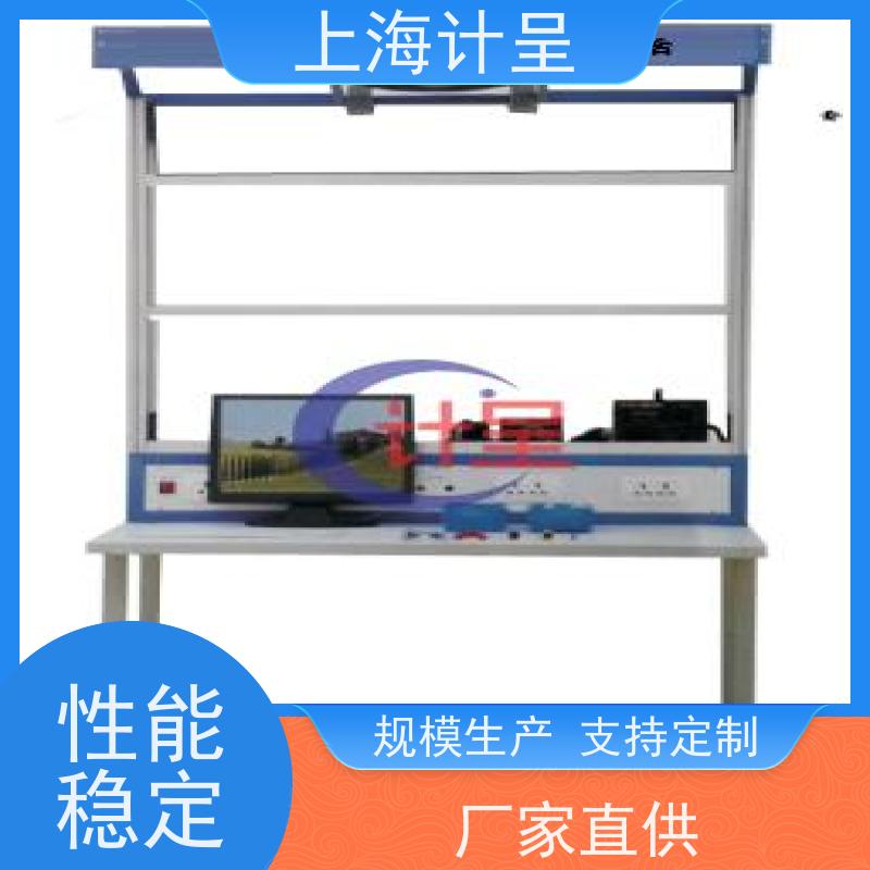计呈教学设备 GC-XT1现代船舶冷链物流仓储装置 实训考核台 