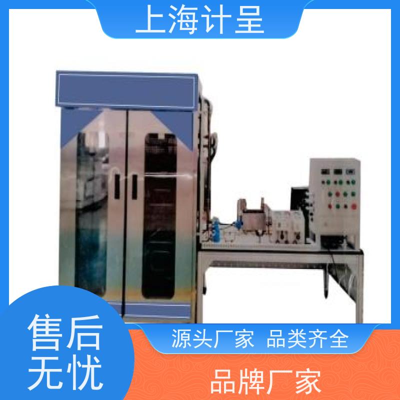 计呈教学设备 GC-1A型空调制冷综合实训装置 考核平台 