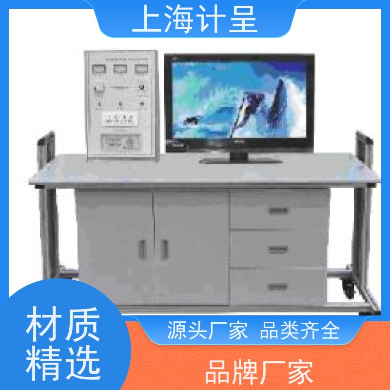 计呈教学设备 制冷模拟器系统低温一机二库 实训考核 
