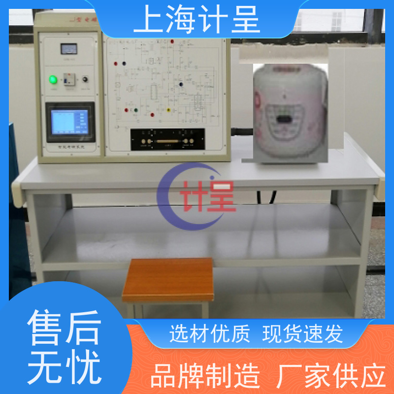 计呈教学设备 GC-38A新型多功能制冷技术 实训装置 