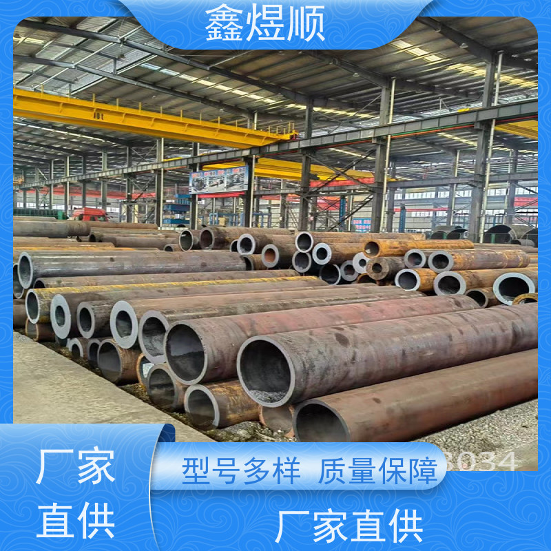 鑫煜顺 无缝钢管酸洗钝化 坚固耐用 承接大型工程