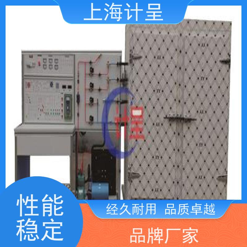 计呈教学设备 GC-XT1现代船舶冷链物流仓储装置 实训平台 