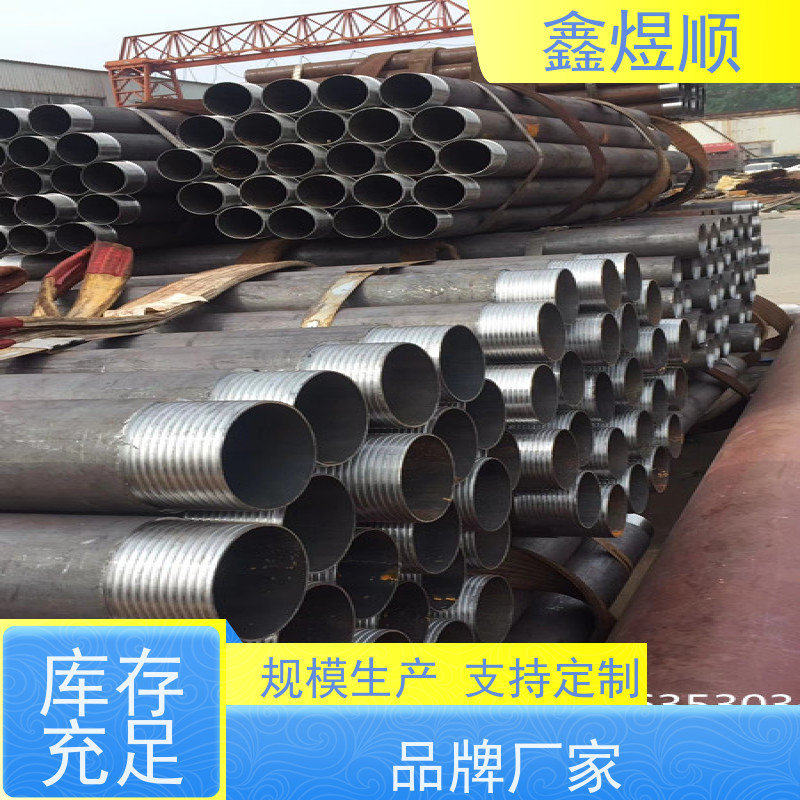 鑫煜顺 石油输送用无缝钢管 资质齐全 厂家供应