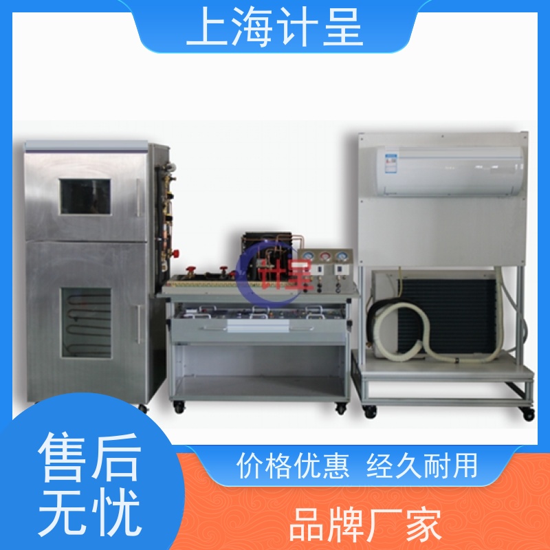 计呈教学设备 高能效比多功能热泵空调 实验装置 