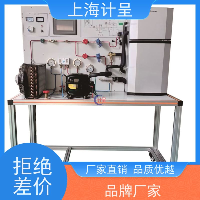 计呈教学设备 高能效比多功能热泵空调 实验台 