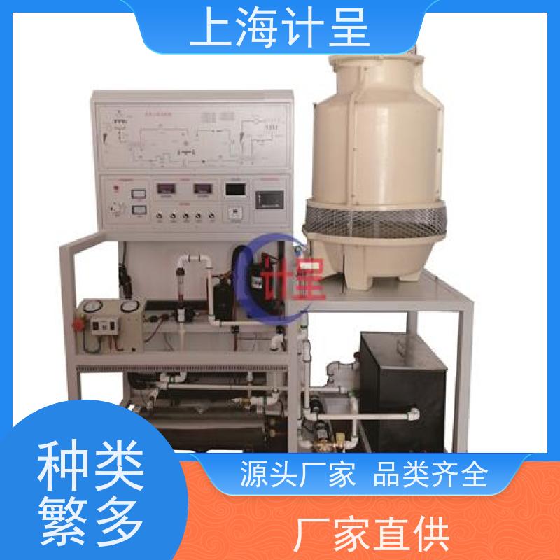 计呈教学设备 GC-06A空气调节系统模拟 实训设备 