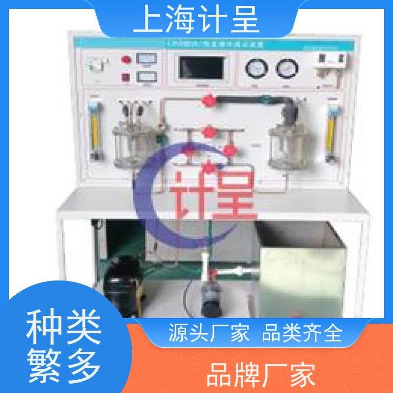 计呈教学设备 GC-08B 空气加热系统模拟 实训设备 