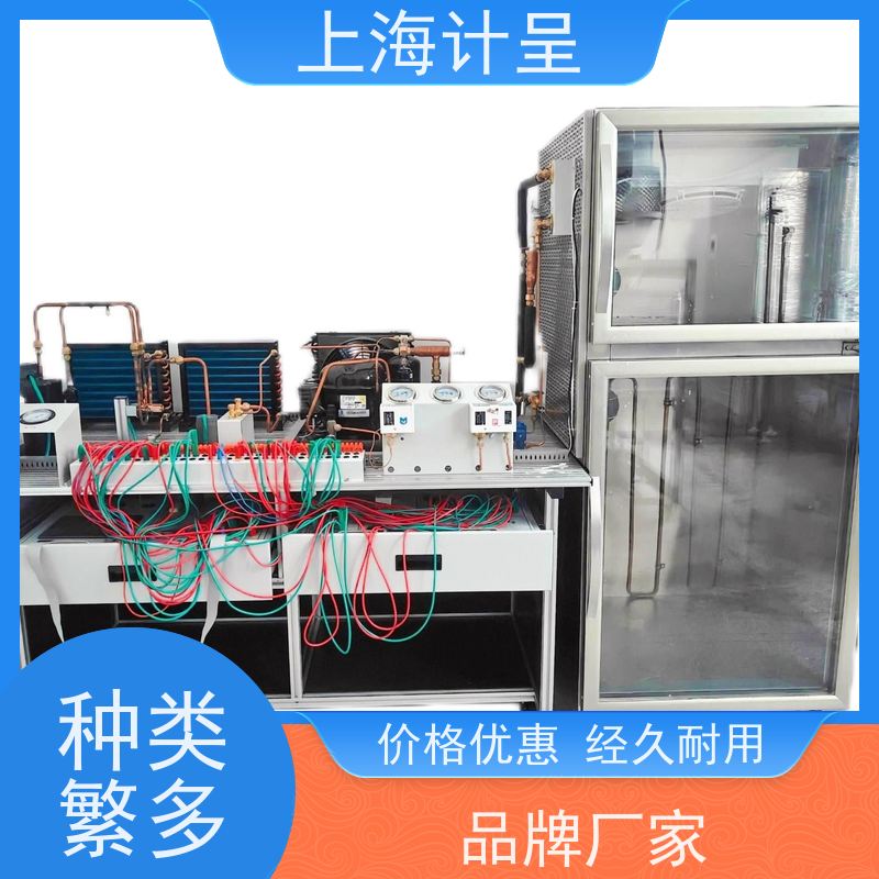 计呈教学设备 GC-58制冷循环演示热泵 实训设备 