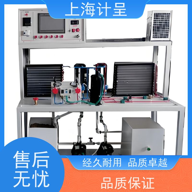 计呈教学设备 GC-06A空气调节系统模拟 实训装置 