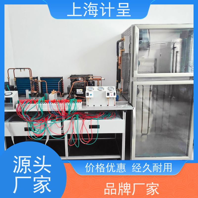 计呈教学设备 GC-06A空气调节系统模拟 实验台 