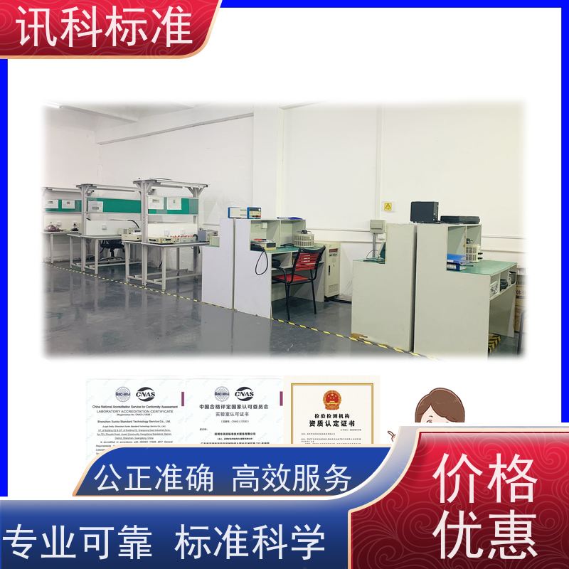 知识分享| 有线电话无线主副机CE认证 测试的注意事项