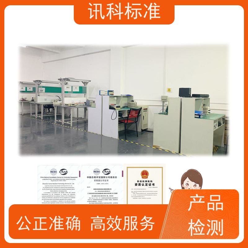第三方检测机构 MTBF测试 详情免费解答 报告办理