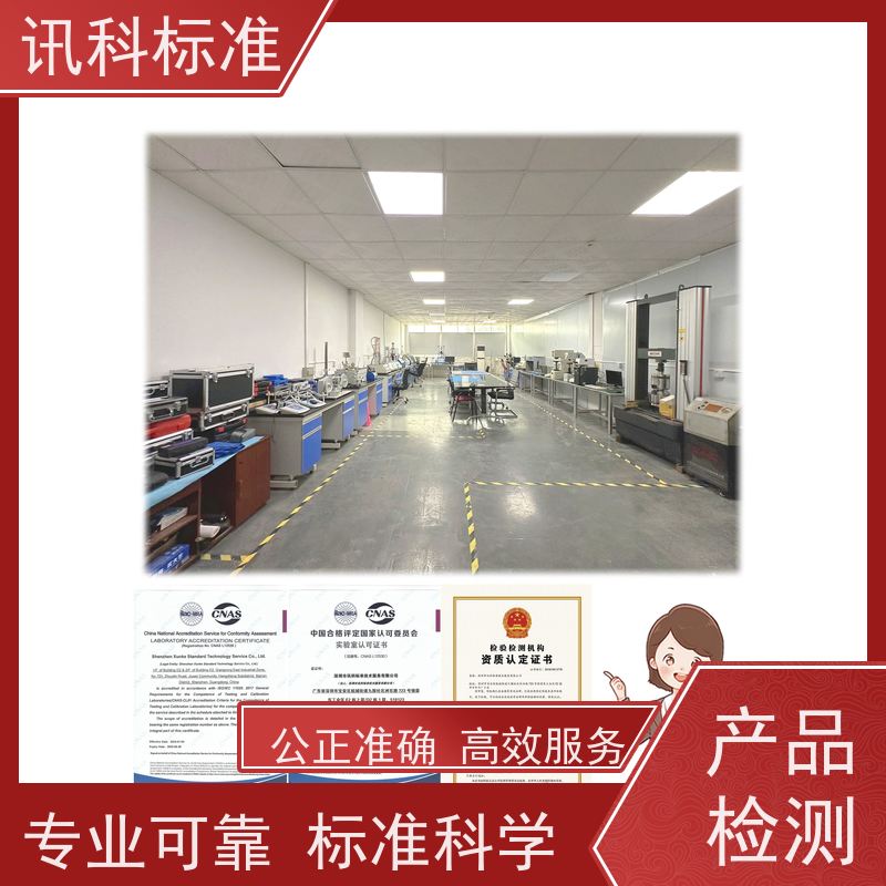知识分享| 建材石板CE认证 测试条件及办理要求