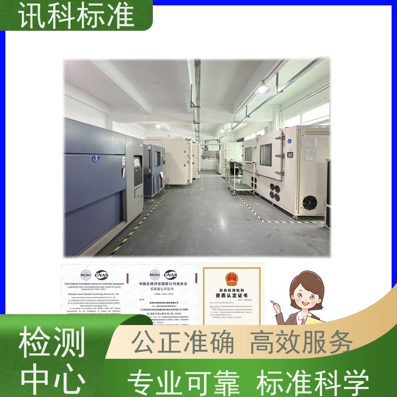 知识分享| 建筑材料CE认证 测试条件及办理要求
