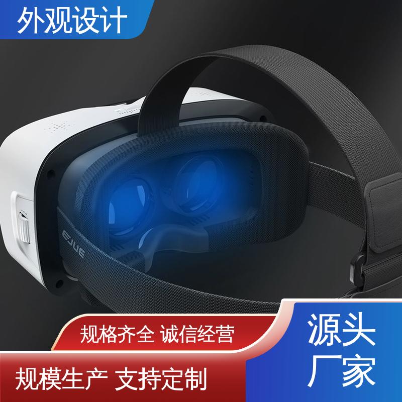 怡觉 工业钣金外观 用户体验优化 适用于时尚配饰