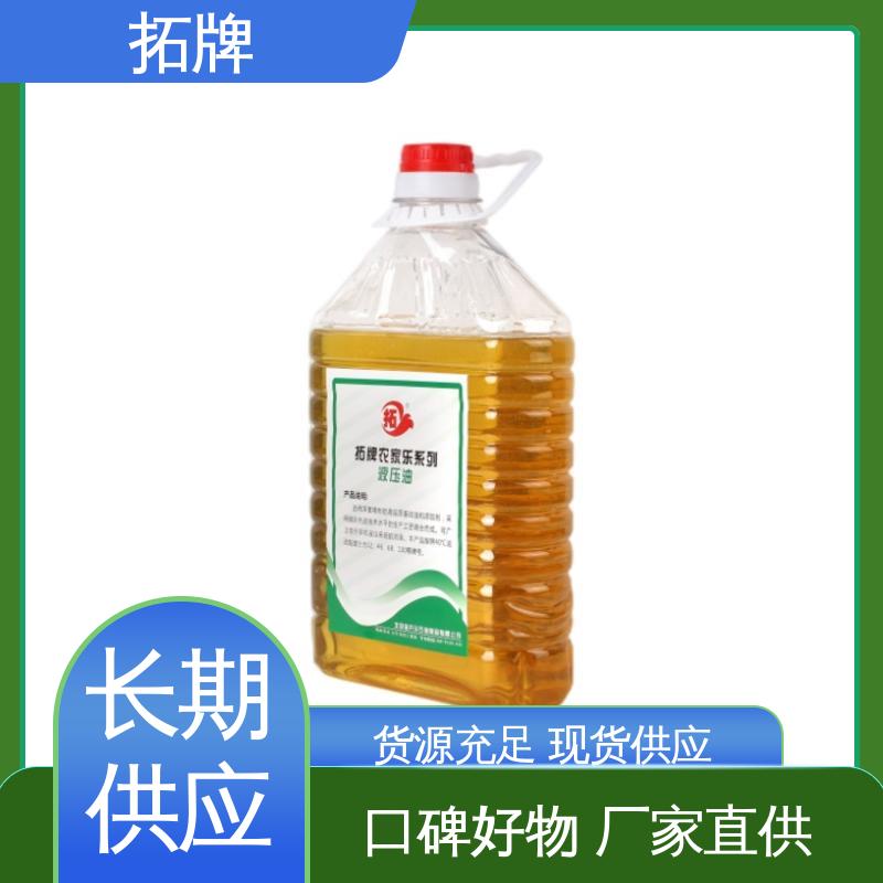 拓牌 保护密封材料 产品线齐全 lhm46抗磨液压油