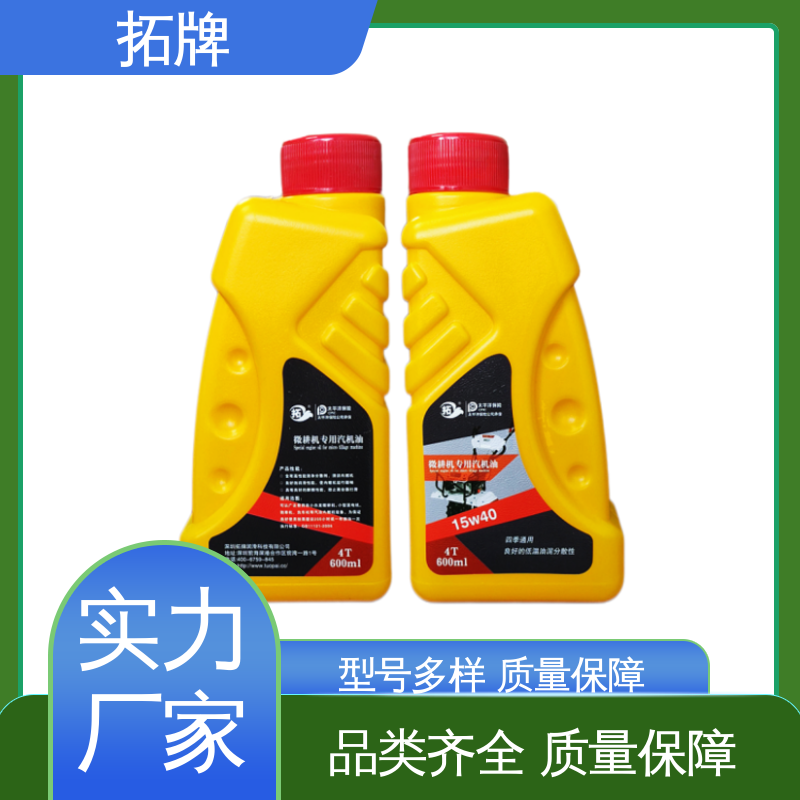拓牌 汽车保养用 产品线齐全 提高性能 全合成柴机油
