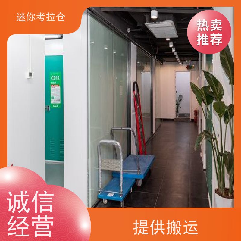 迷你考拉仓库厂房支持定制详情电联北京租赁