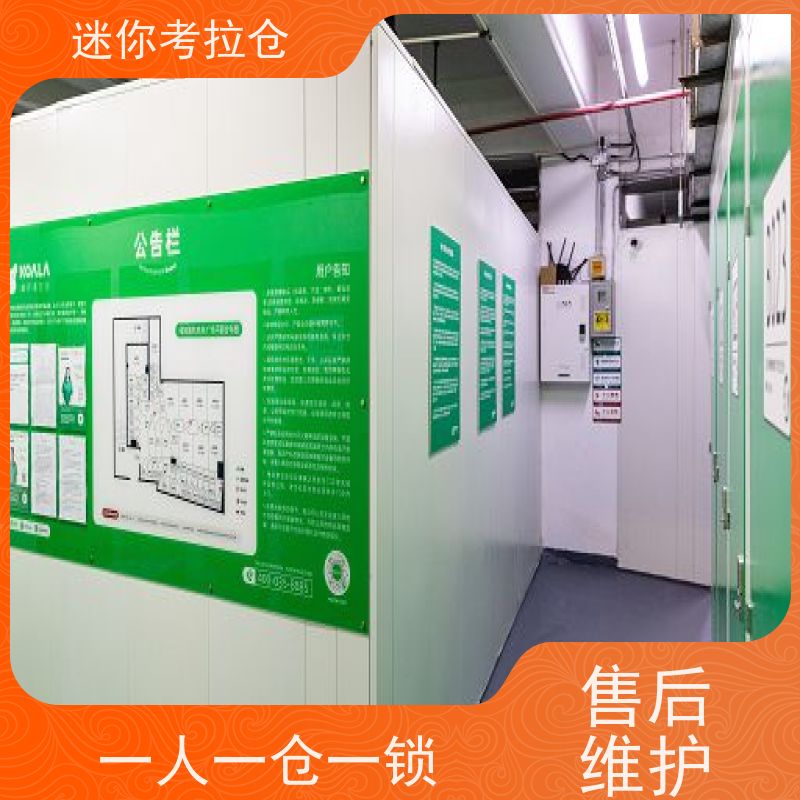 迷你考拉仓库临时库房租赁费用支持定制详情电联杭州
