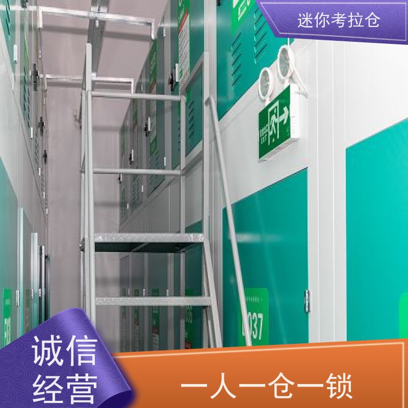 迷你考拉仓库支持定制详情电联短租临时库房广州