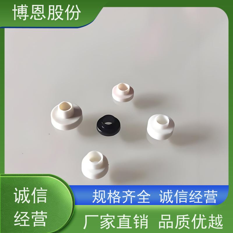 博恩新材料绝缘粒子耐高温阻燃生产厂家批发