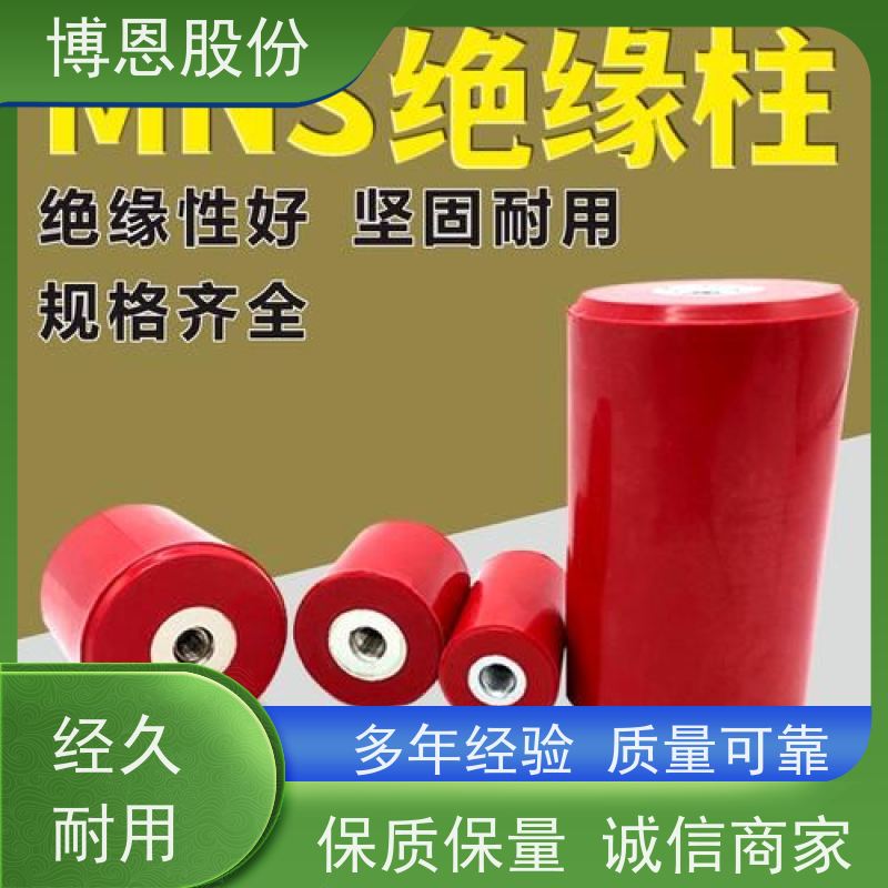 博恩新材料绝缘粒子耐高温阻燃支持定制加工