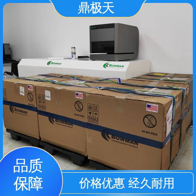 超薄产品镀层测厚仪 一手货源 美国进口 鼎极天