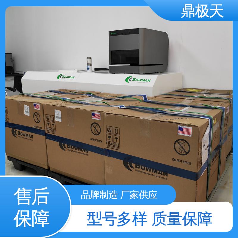 鼎极天 库存齐全 一线品牌 寿命较长 超细产品膜厚仪