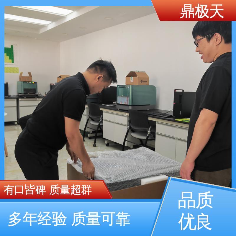 寿命较长 免关税 测量精度 X-Ray荧光测厚仪 鼎极天