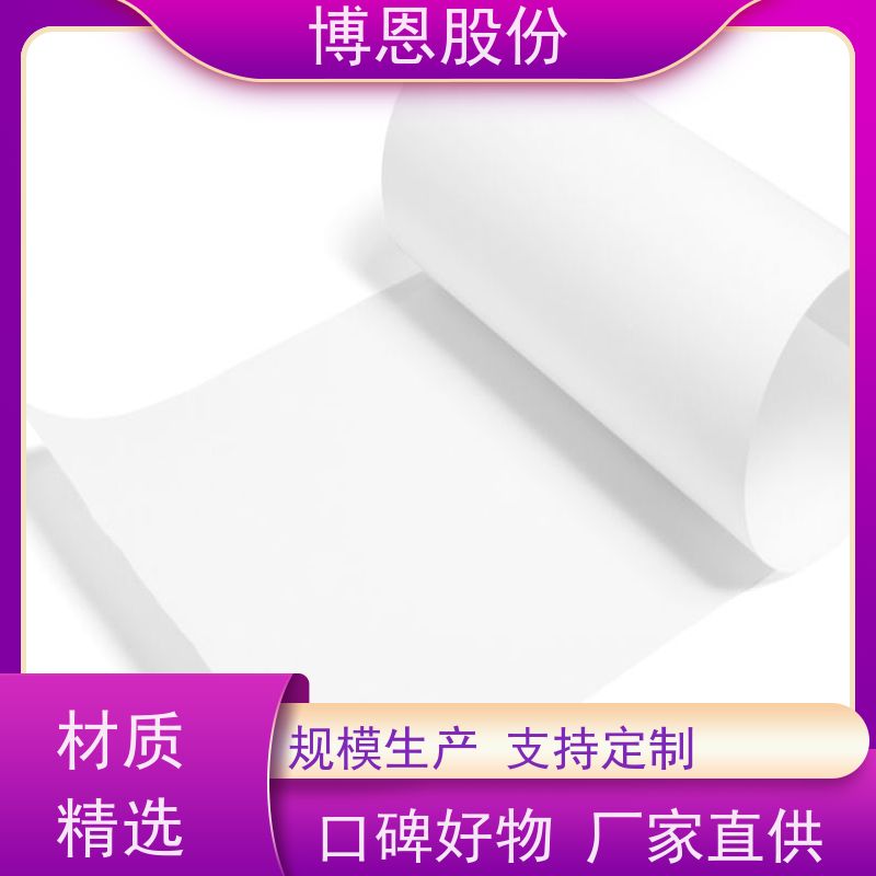 可定制PI基材导热绝缘膜高效散热性能公司品牌