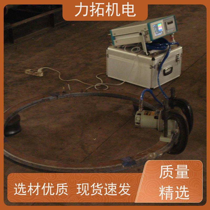 力拓 智能扫频 通用型振动时效仪 提高机械精度 内应力消除设备