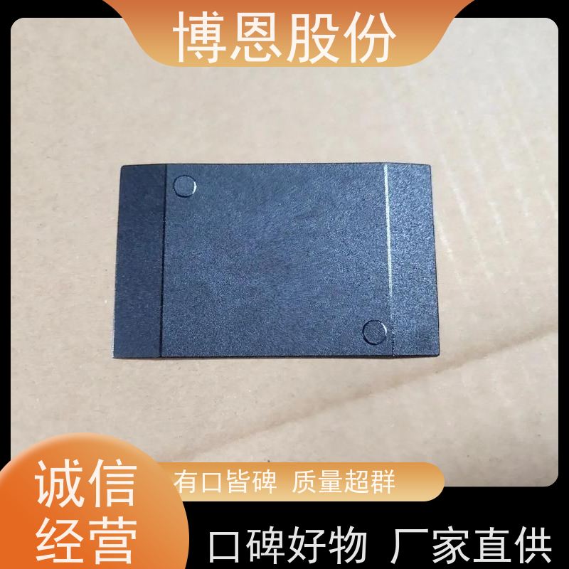 充电器专用绝缘片耐高温新材料单面背胶PVC麦拉片