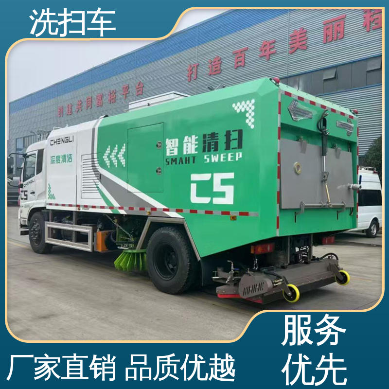 福田 中型 环保吸尘车 后置箱体防腐防锈 作业速度快 清扫干净