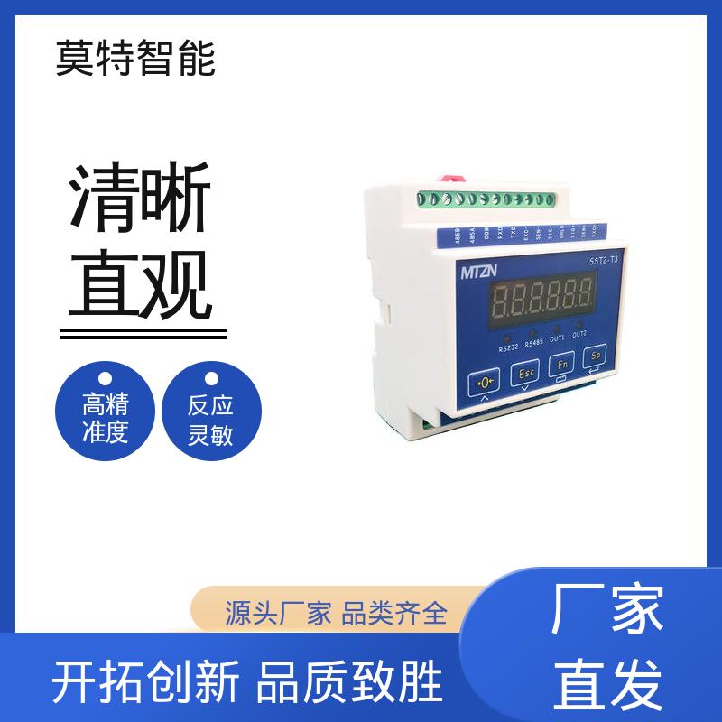 莫特智能 工业称重用 多级数字滤波 信号输送 SST2-T3 称重仪表