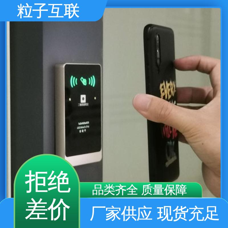 云端直连 扫二维码门禁 支持多种协议对接 粒子