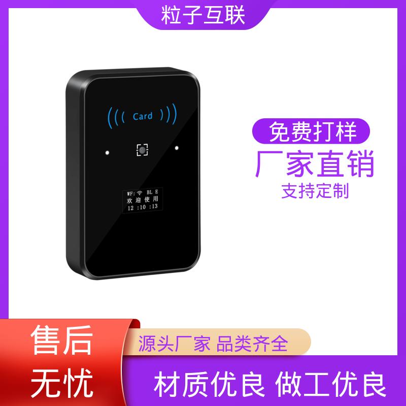 粒子 直接输出开关信号 高度集成 二维码门禁机